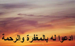 yarab.jpg